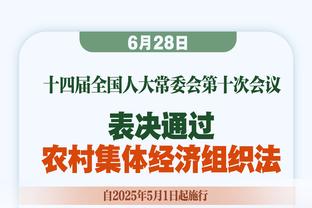 格拉利什上半场送出4次关键传球，埃弗顿全队只送出了2次